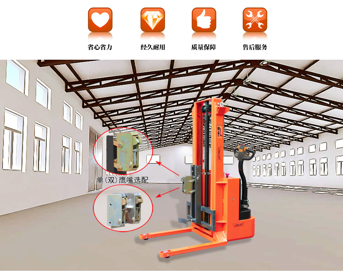 平衡重式全電動油桶搬運(yùn)車