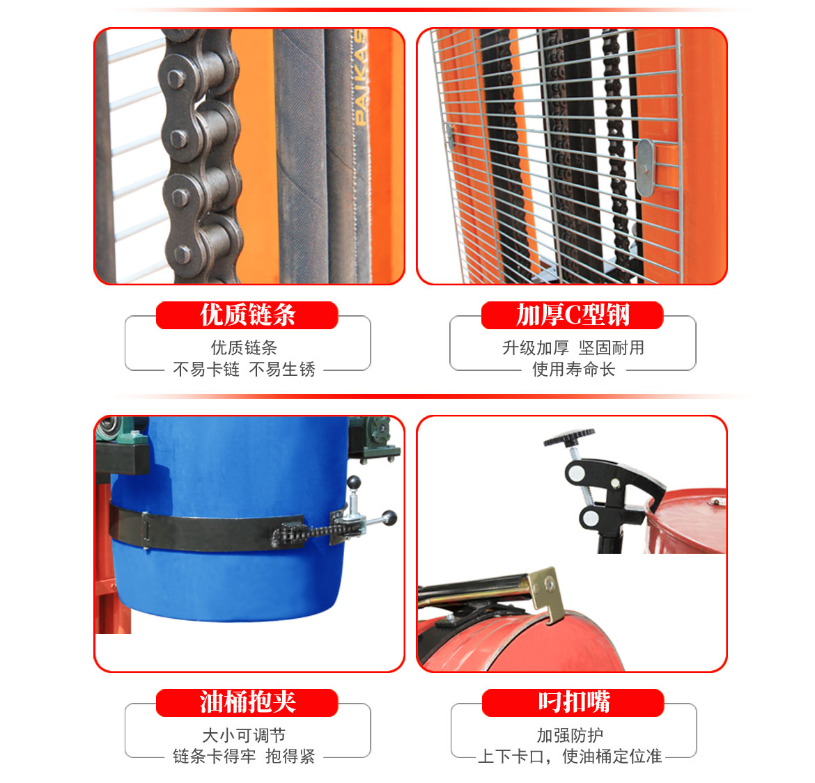 全電動(dòng)油桶搬運(yùn)車