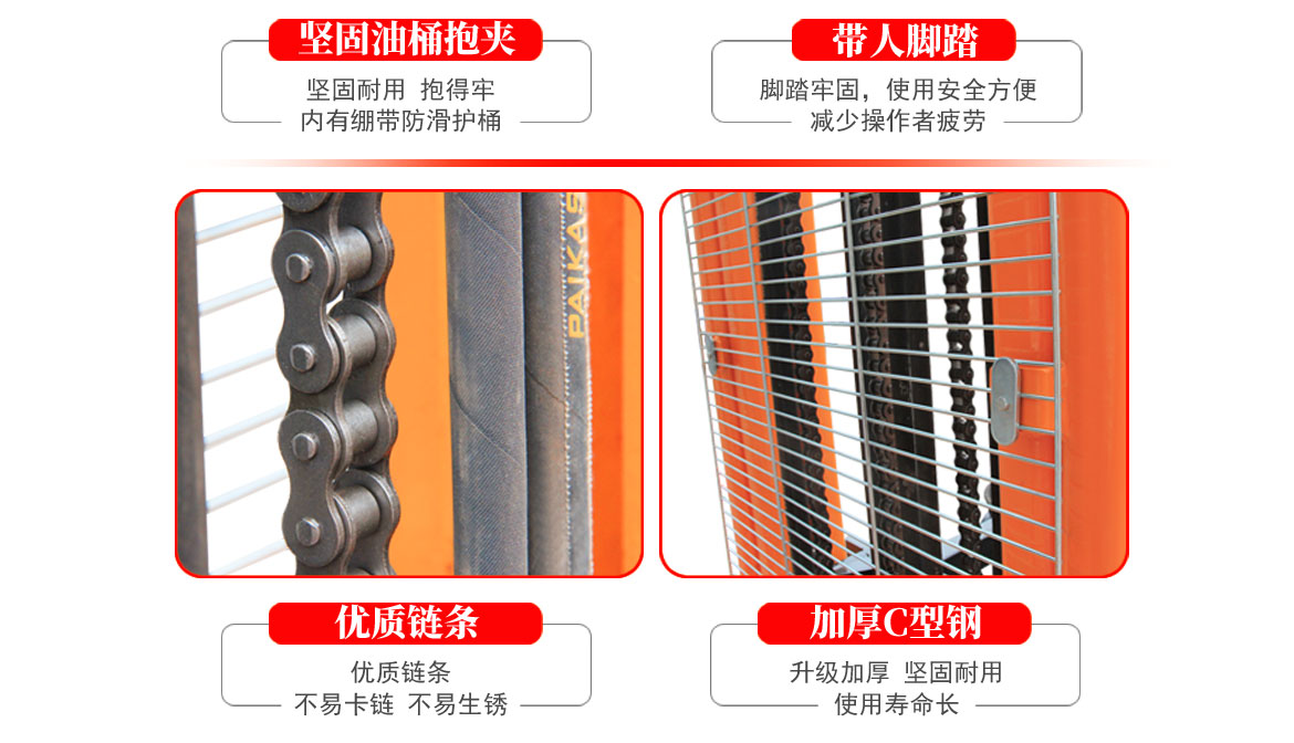 全電動油桶搬運車