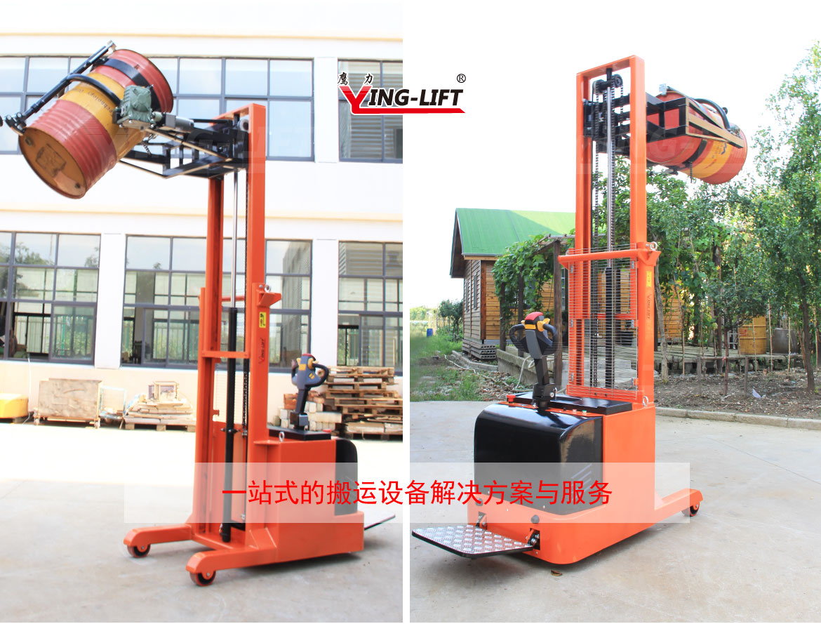 平衡重式全電動(dòng)油桶搬運(yùn)車