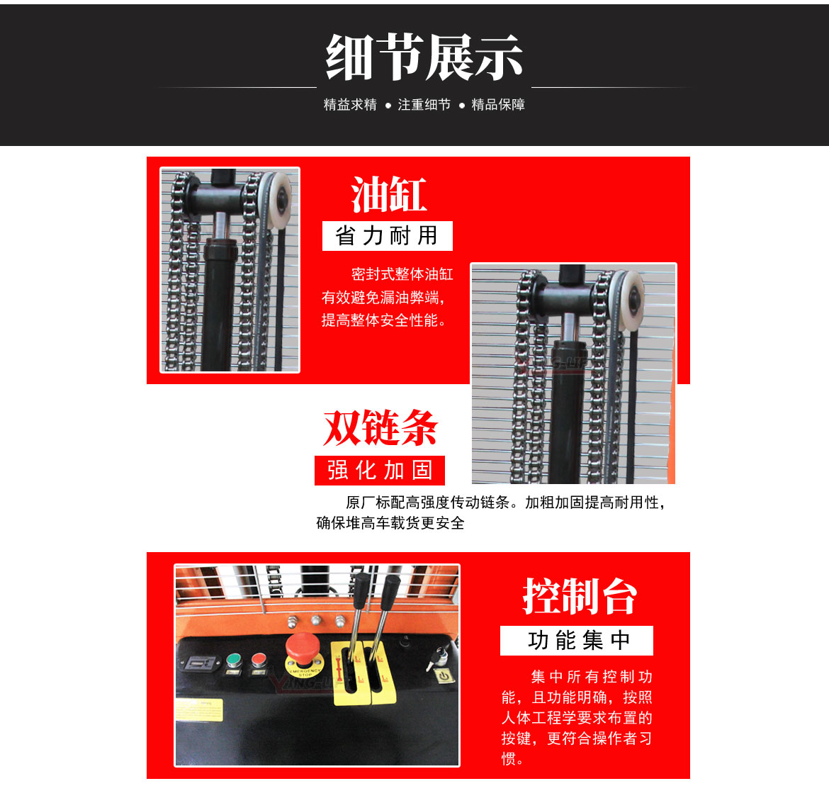 半電動(dòng)油桶堆放車