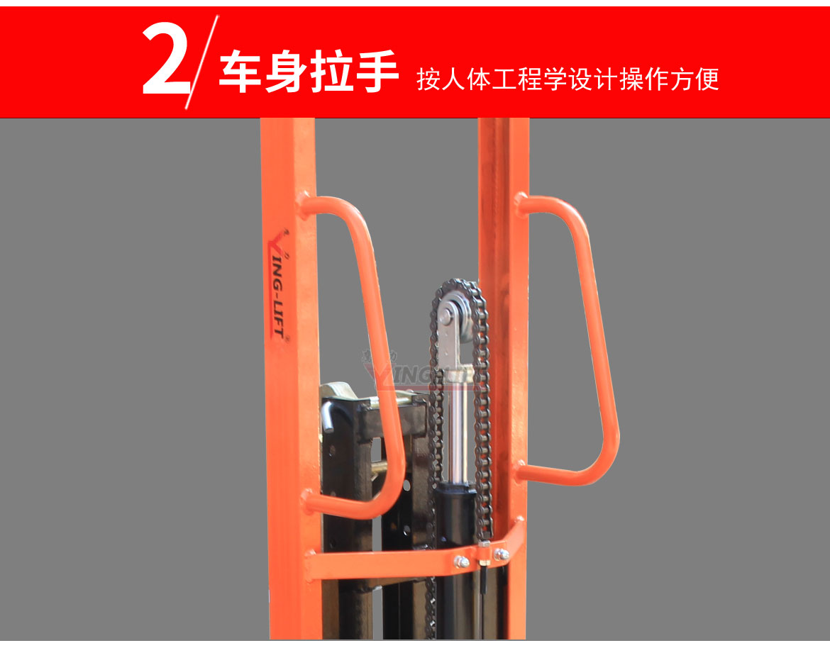 液壓油桶堆高車