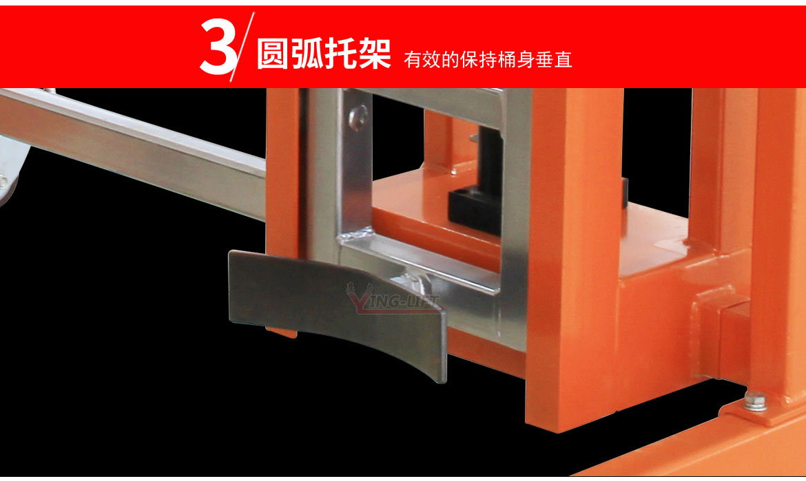 側(cè)移油桶車