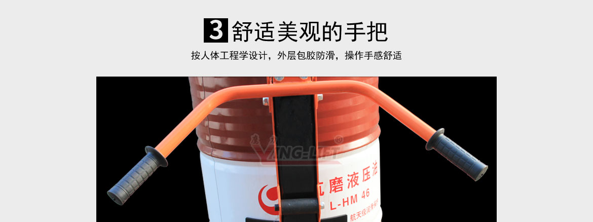 輕型液壓油桶搬運(yùn)車_04.jpg
