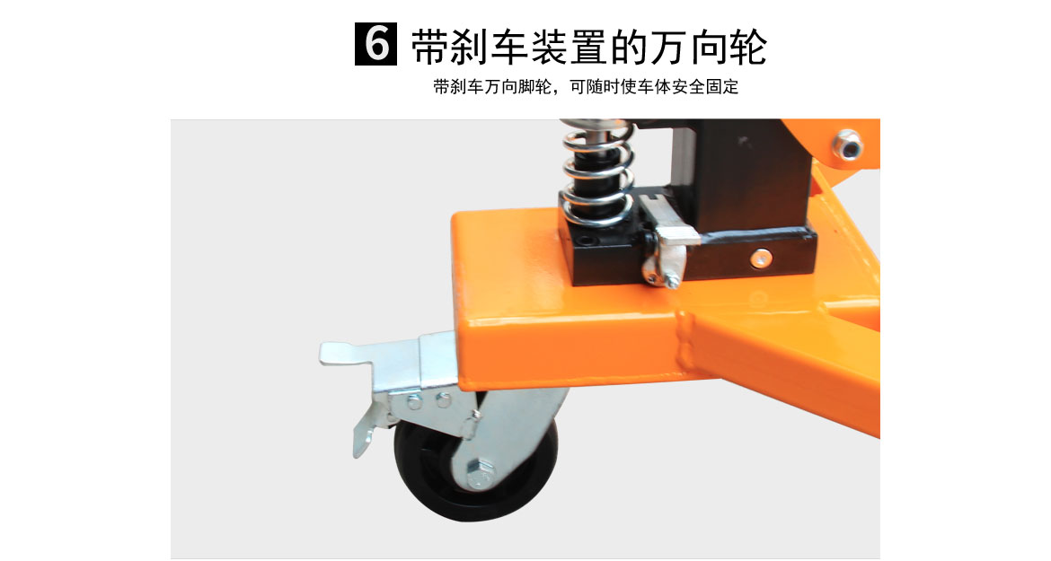 輕型液壓油桶搬運(yùn)車