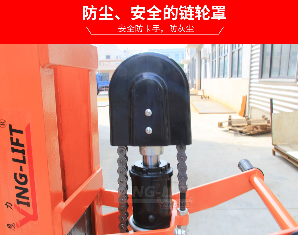 液壓油桶搬運(yùn)車