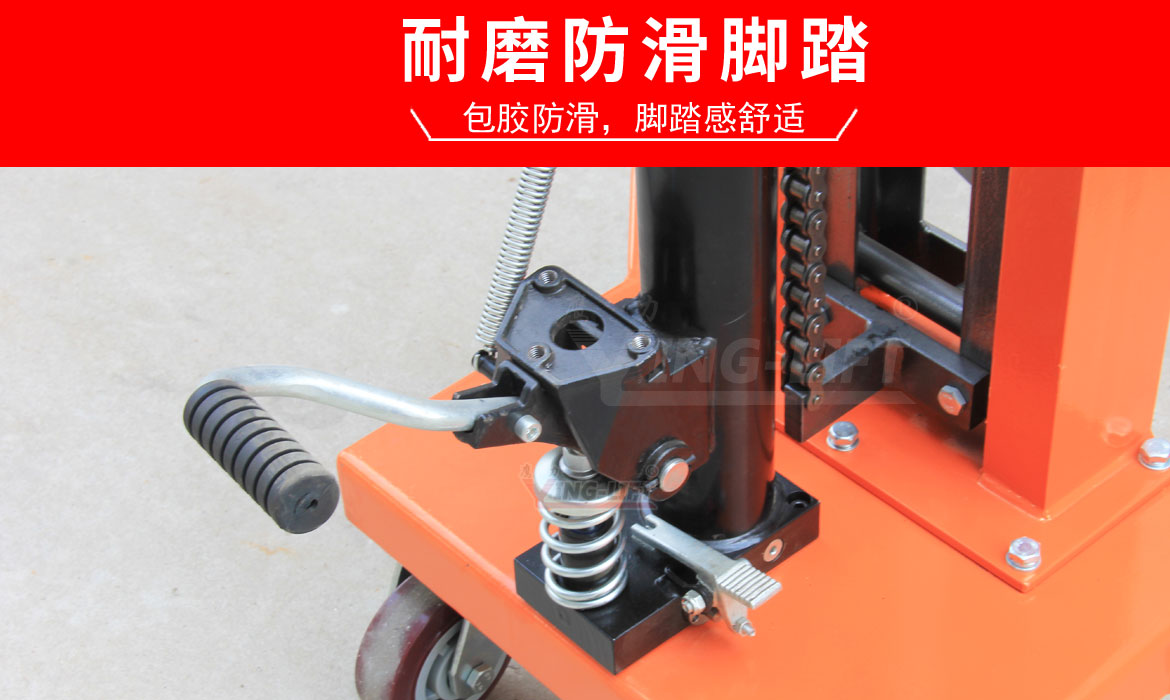 液壓油桶搬運(yùn)車