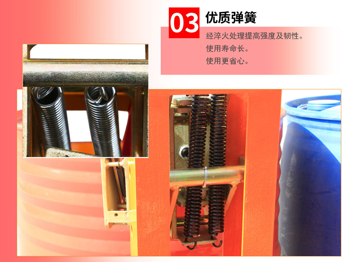 雙鷹嘴四桶油桶夾具