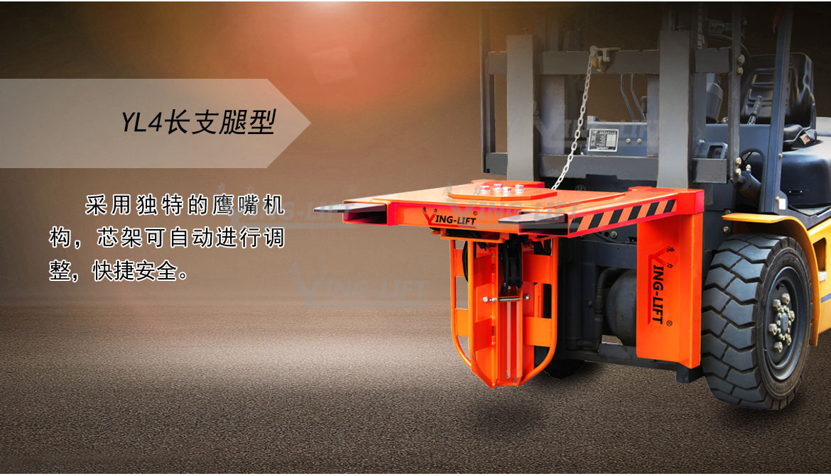 叉車(chē)行車(chē)四油桶油桶夾具