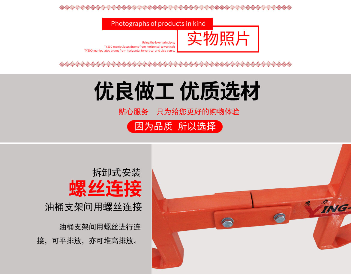 油桶堆放支架車(chē)