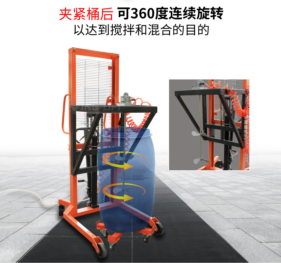 油桶氣動攪拌器