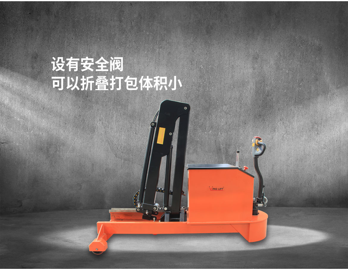 電動(dòng)單臂起重機(jī)