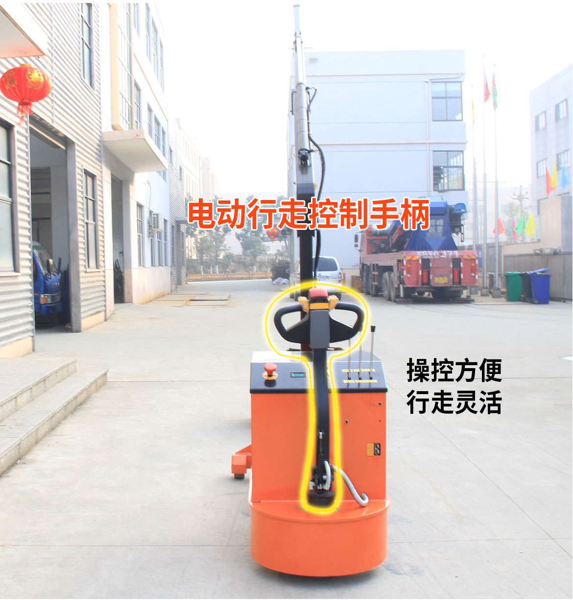 電動(dòng)單臂起重機(jī)