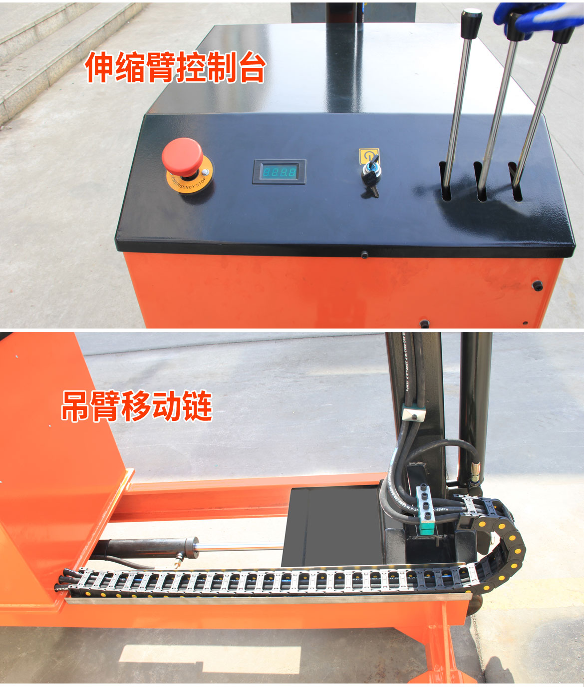 電動(dòng)單臂起重機(jī)