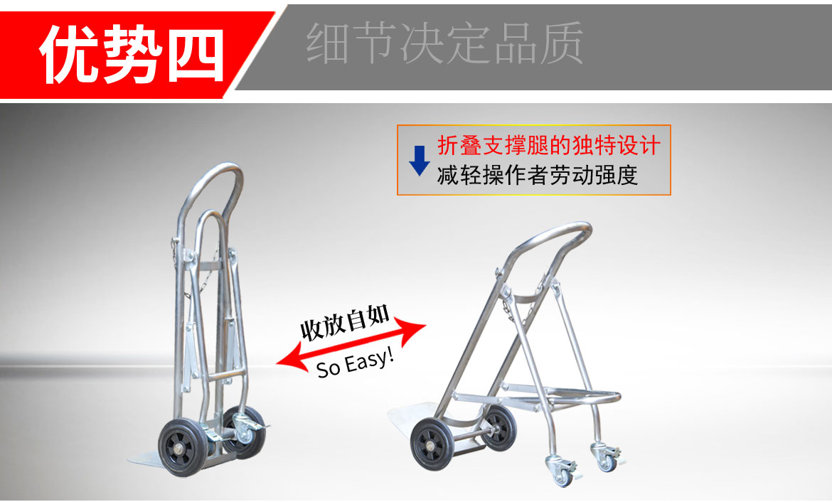 TY120B氣瓶搬運車