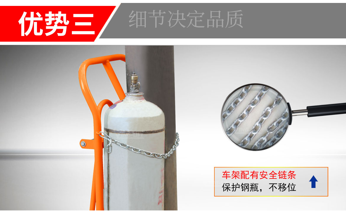 TY130雙氣瓶搬運(yùn)車