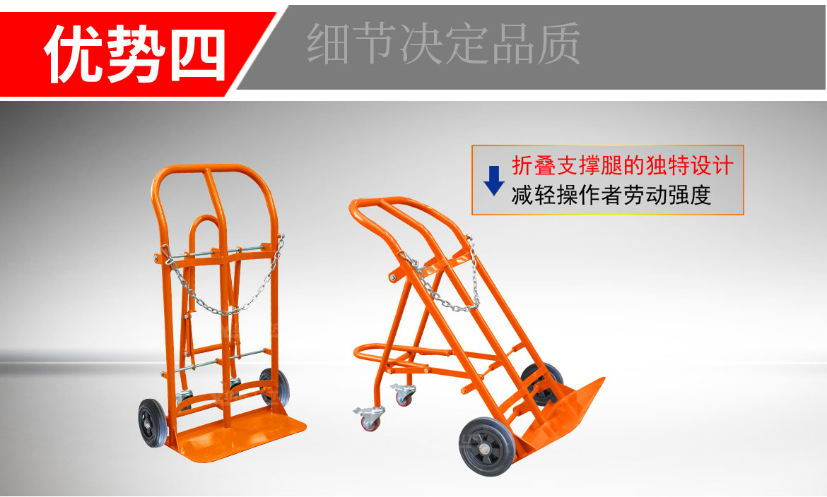 TY130雙氣瓶搬運(yùn)車