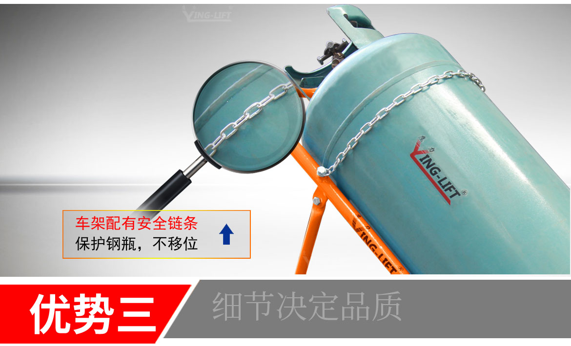 TY140氣瓶搬運車