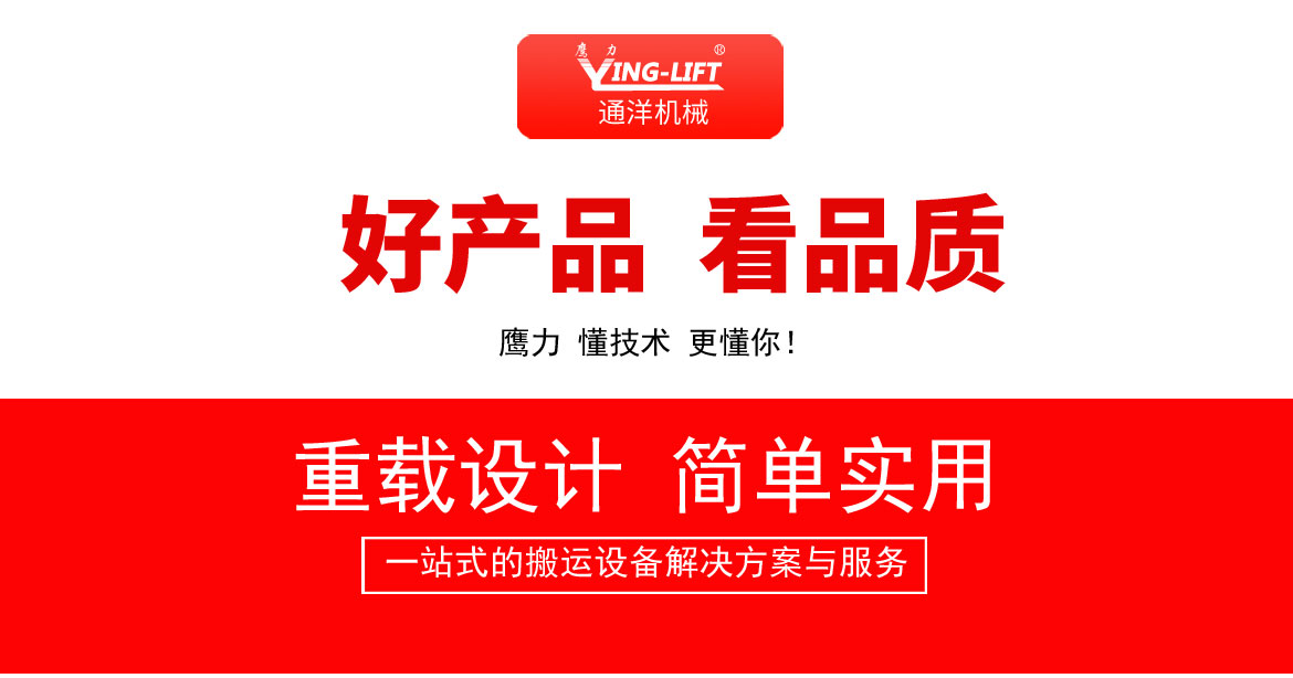 抱箍式叉車(chē)專(zhuān)用油桶夾具