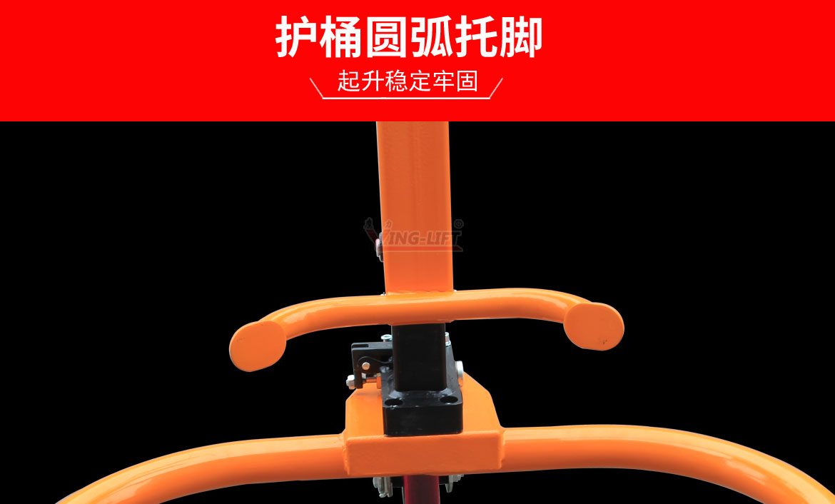 輕型液壓油桶搬運(yùn)車