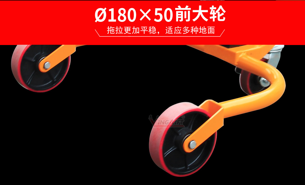 輕型液壓油桶搬運(yùn)車