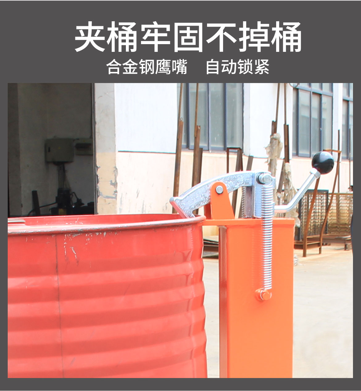 液壓油桶搬運(yùn)車