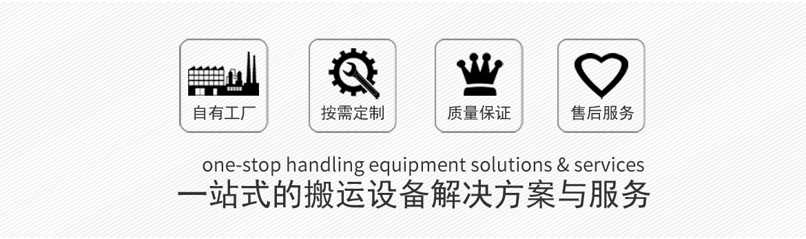 多功能油桶翻轉(zhuǎn)車