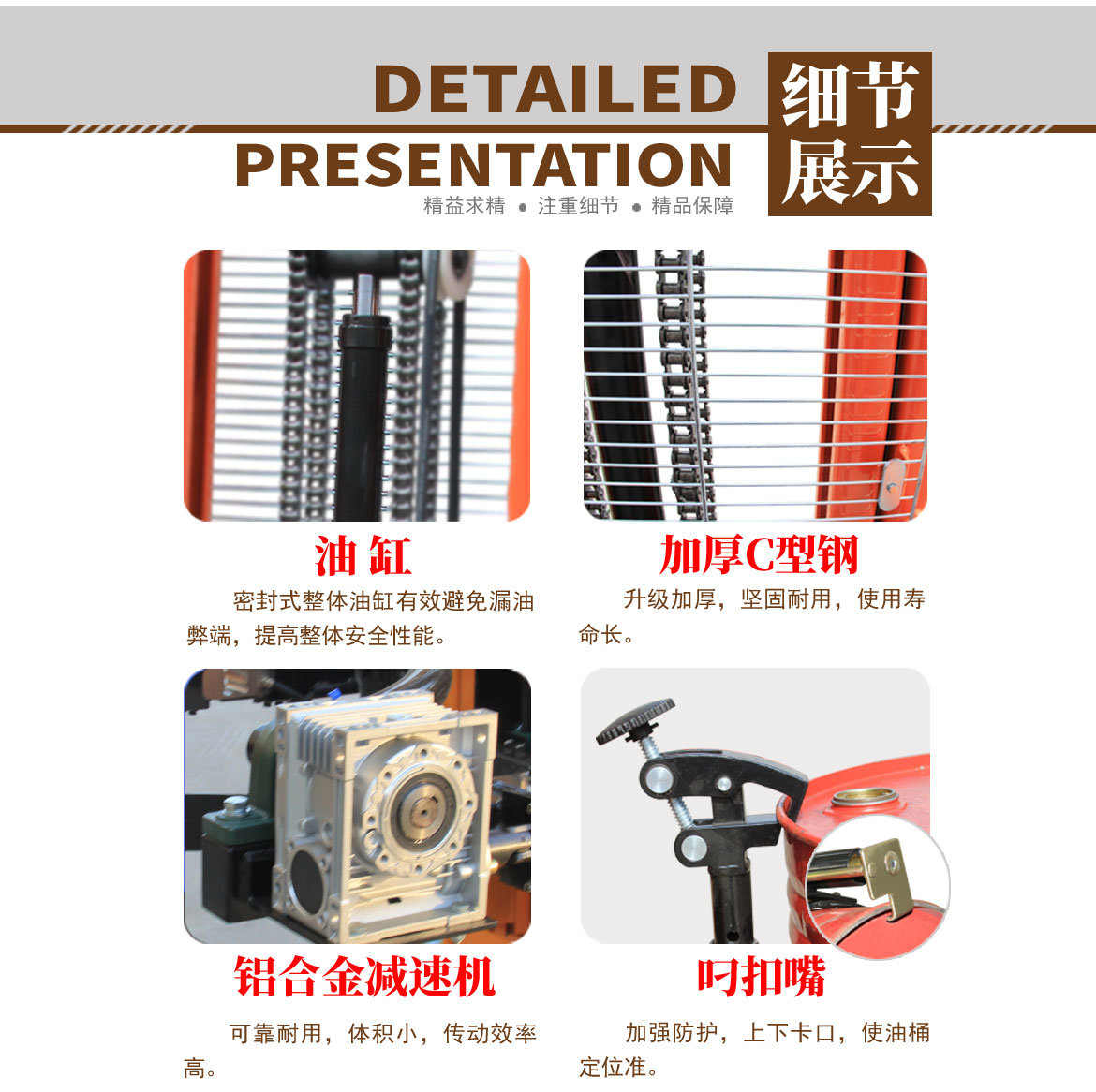 半電動油桶翻轉(zhuǎn)車