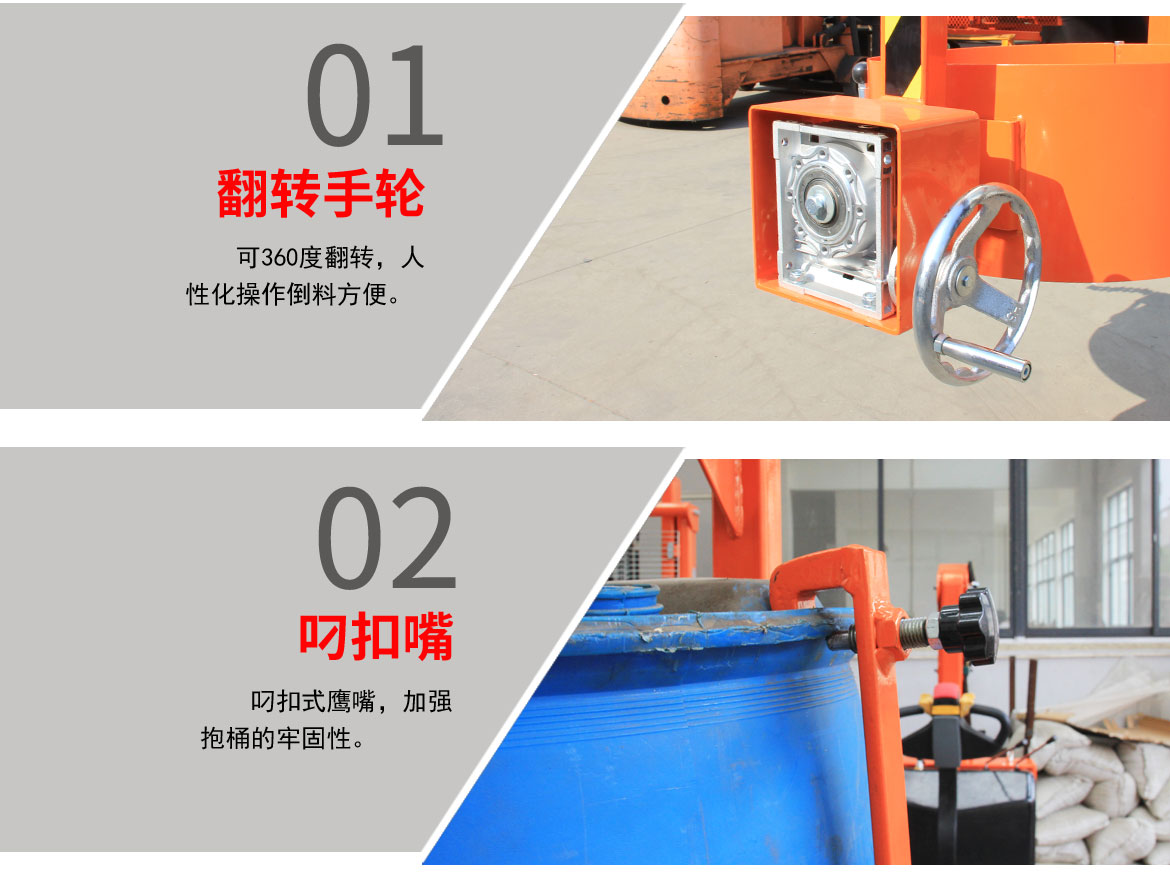 叉車行車油桶吊具